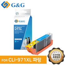 지앤지 캐논 프린터 호환잉크 CLI-971XLC, 파랑, 1개