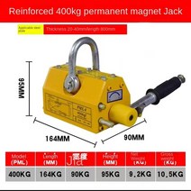 전자석 잭 마그네틱 크레인 리프터 전자석 흡입 컵 강력한 산업용 철 YS-600 600kg, 3.4kg