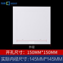 천장점검구 밀폐형 배관구 점검 욕실 보수용품 abs, ABS150x150