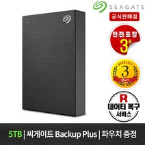 씨게이트 New Backup Plus Portable +Rescue 외장하드, 5TB Black STKZ5000400, 5TB
