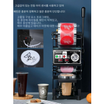 자동 롤 필름 씰링 기계 반자동, 상세 페이지 참고, 전자동강화버전 퀵샌드골드