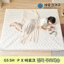 [바로크가구] 허니비 12cm 순면 토퍼 매트리스 풀세트(방수속커버/보관벨트) Q, 단품, 단품