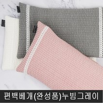 친환경 편백나무베개(완성품) 피톤치드향 국내산 편백나무큐브 경추베개 목베개, 편백베개(완성품)누빔그레이