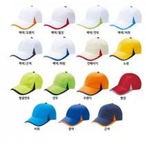 BUyuS티공장] [공장직영 고급단체모자/무지단체모자/행사모자제작/KCH-5003(CL-C1)굿딜 브이숍, 연베이지/FREE