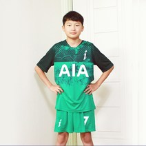 토트넘써드형 손흥민유니폼 아동 성인축구복 어린이축구유니폼