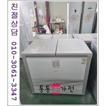 중고김치냉장고 뚜껑형김치냉장고 삼성 엘지 김장독 클라쎄 위니아 딤채 지펠 아삭 280리터급 서울경기 직접배송 지방 택배발송, 중고가전