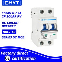 누전차단기 전기분전함 CHYT NBL7-63 1P Din 레일 DC 300V 63A 태양 스위치 미니 회로 차단기 MC, 03 2P 1000VDC_06 32A
