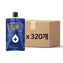 오띠앙 겔 손소독제 30ml 320개 6500원 의약외품 유통기한임박 선착순마감