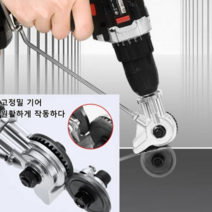 원형톱가이드 철판용 고속 공업급전기 드릴커터, 903*3, 1개