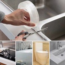 미니플 잘라쓰는 틈새 곰팡이방지 주방 싱크대 화장실 욕실 보수 방수 테이프, 3cm*300cm