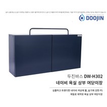 슬라이딩수건장 욕실 상하부장 욕실장 수납전문