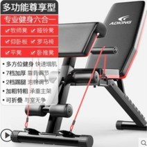 덤벨의자 인클라인 조절 접이식 홈트 숄더벤치 평벤치 디클라인벤치 홈짐 머신 숄더프레스 세트, F