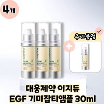 [EASYDEW] 대웅제약 이지듀 멜라토닝 원데이 앰플 기미잡티 앰플 본품 30ml, 4개, 30g