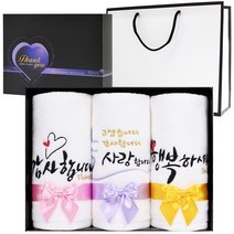 [말씀타올] 플라워 감사 답례품 자수 수건선물세트 3P, 고급케이스+리본, 쇼핑백추가