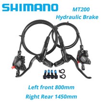 유압 브레이크 MTB 산악 자전거 디스크 세트, LF-800 RR-1450