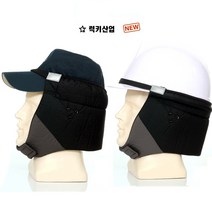 럭키산업 안전모 캡 모자 부착형 패딩 방한귀덮개 검정색 흑색 기본형 낚시 등산 레저 스포츠 겨울 야외 털 기모 내피 방한귀마개 소리창 실리콘 코팅, 1개
