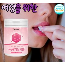 이노시톨 생리 기능 활성화 유산균 엽산 18곡 효소 아가베이눌린 마이오이노시톨 여성 주부 임산부 시니어 추천, 230g