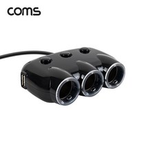 BB714 컴스 120W 차량용 3구 멀티소켓 시가 소켓 USB