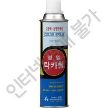 영일 스프레이 락카 투명색 40EA