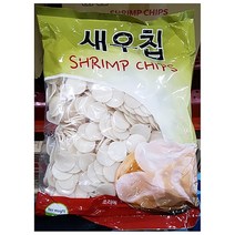 푸드올 알새우칩 1KG 가정용 식당 식자재 식료품 식품 식재료 식자제