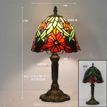 유럽스타일 소형 스테인드글라스 스탠드 침실 협탁 테이블 단스탠드 무드등 인테리어 조명, AG.청록색 레드플라워