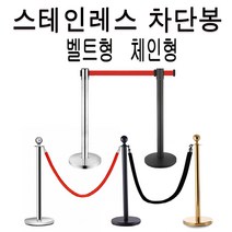 코오롱벨트 알뜰하게 구매하기