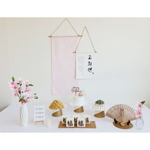 [판매] 대여보다 저렴한 셀프 부모님 생신상 칠순 팔순 환갑 상차림 고희연 산수연 옐로플라워, 03. 분홍플라워, 선택안함