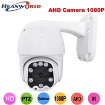 화상회의 줌카메라 방송용캠 PTZ 1080P HD 아날로그 CCTV 야외 보안 야간 감시 호환용, 1.Only Camera - PAL