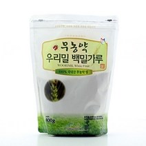 soooooo몰_무농약 우리밀 백가루 800g 빵밀 무밀 오가닉가구 튀김 제분류 부침 우리 통밀 제밀_더수sSHOP, 무옵션_상품_입니다_