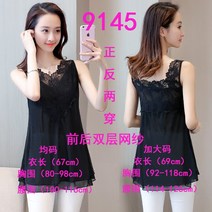 여성 레이스 민소매 블라우스 이너 나시티 빅사이즈