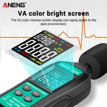 소음 측정기 데시벨 층간소음 측정 소음계 디지털 ANENG-GN101 35-135 db 지능형 사운드 레벨 모니터 로거 진단 도구, 한개옵션0, 한개옵션0