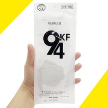 KF94 대형 마스크 - 국산 안전한 군대 군인 방역 미세먼지 황사 훈련소 마스크