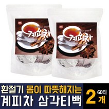 계피차 시타몬티 베트남산 효능 만들기 물대신 마시는 따뜻한 가을겨울차 맛있는 환절기티 추천 삼각티백, 60티백  / 2개