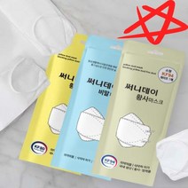 케이에프황사마스크 재택마스크 수면가습마스크 50매, KF80(대형)