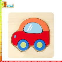 [재능개발]비가VIGA 베이비 퍼즐 자동차 그림 퍼즐 장난감##*boba861, 하나뿐인 본상품선택, 하나뿐인 1