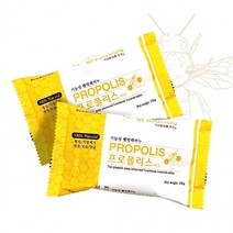 프로폴리스비누 웰빙 때비누 보습 항균 노폐물제거 각질제거, 프로폴리스비누1P