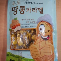 (사은품 증정)제주 우도 땅콩 카라멜(사은품 증정) 증정)우도, 1개