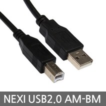 NEXI NE OK부품USB2.0 A타입 숫 B타입 프린터 연결 케이블 선 3M, 1개