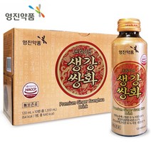 영진약품 프리미엄 생강쌍화 120ml X 20병(2박스)