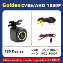 Smartour AHD 1080P Deg 골든 어안 조절식 차량 전면 후진 백업 카메라 안드로이드 DVD 모니터용, [04] Golden AHD 1080P