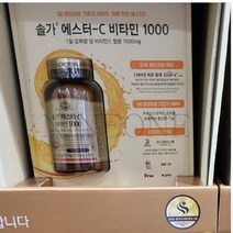 솔가 에스터C 비타민1000 1902mgx90정