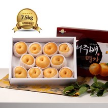 배꽃마을 가정용 못난이 나주신고배 13~15과 11~12과 8~10과 7.5kg, 가정용 나주 신고배 11~12과 - 7.5kg