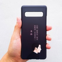 [유광]동주와 몽규 휴대폰 케이스 동주 버전/기종 최신 Best LG 애플 노트 스마트폰 선물 갤럭시 위인, 아이폰6S, 선택옵션