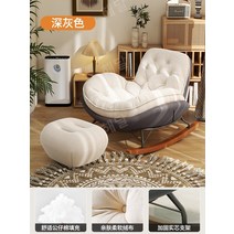 선문 편안한 디자이너 쿠션 스윙 체어, [플란넬]  다크그레이+발 거치대