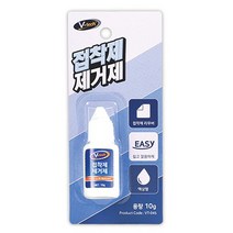 VT-045 접착제 제거제 10g