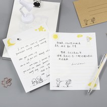 글자 봉투 편지지 세트 선물 메시지 축복 러브 레터 총알 저널링 액세서리 미적 문구 선물, [4] Moon a set of eight