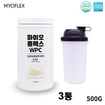 마이오플랙스식약처인증 유청단백질 초유단백 MBP 뼈건강 프로틴 가수분해효소 락티움 면역G류신 BCAA 프로틴 쉐이크 아미노산보충제, 3개, 200g