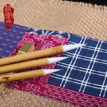백운모필 국화공 획염색펜 초보자 서예 붓커버-133816, 옵션02, 중해, 대·중소 셋트 [2세트 사면 1세트 더 사고 더 주