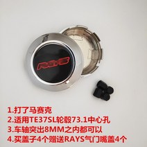 TE37SL 허브 센터 커버 수정 허브 커버 RAYS 휠 커버 센터 구멍 18인치 19인치에 적합, 전기도금 커버가있는 검정 빨강 로고 커버 1개