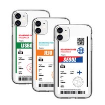 넥스트모바일 아이폰 12 프로 미니 프로맥스 항공권 보딩패스 티켓 젤리 케이스